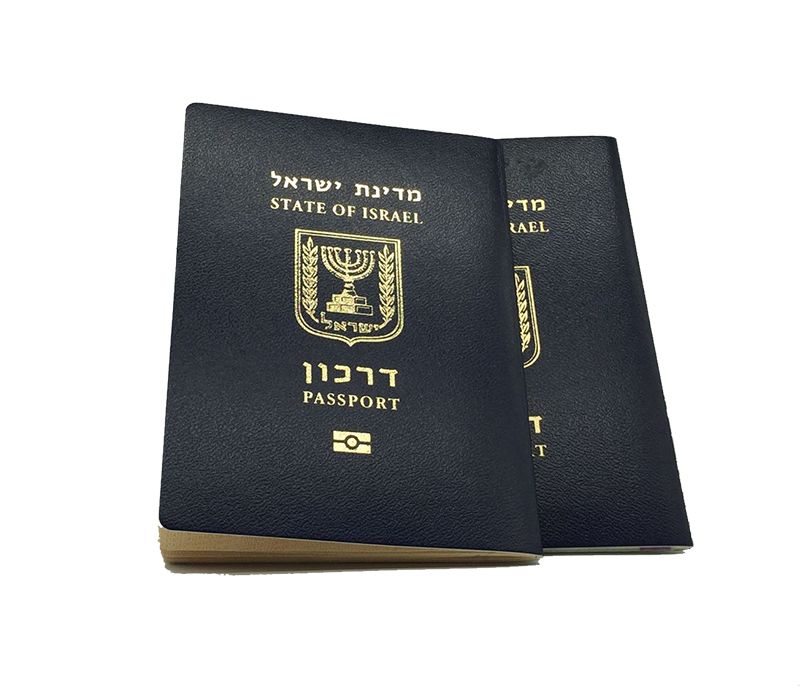 מזרח ירושלים - הליך מדורג