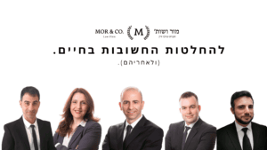 קבוצת אנשים בחליפות עומדת מול רקע לבן.