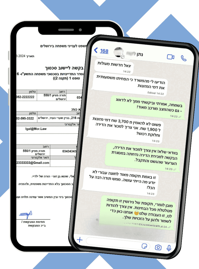  עו״ד מתמחים ומנוסים בגירושין | עו״ד מור ושות'[מומלץ] ⭐⭐⭐⭐⭐  עו״ד מתמחים ומנוסים בגירושין | עו״ד מור ושות'[מומלץ] ⭐⭐⭐⭐⭐ 